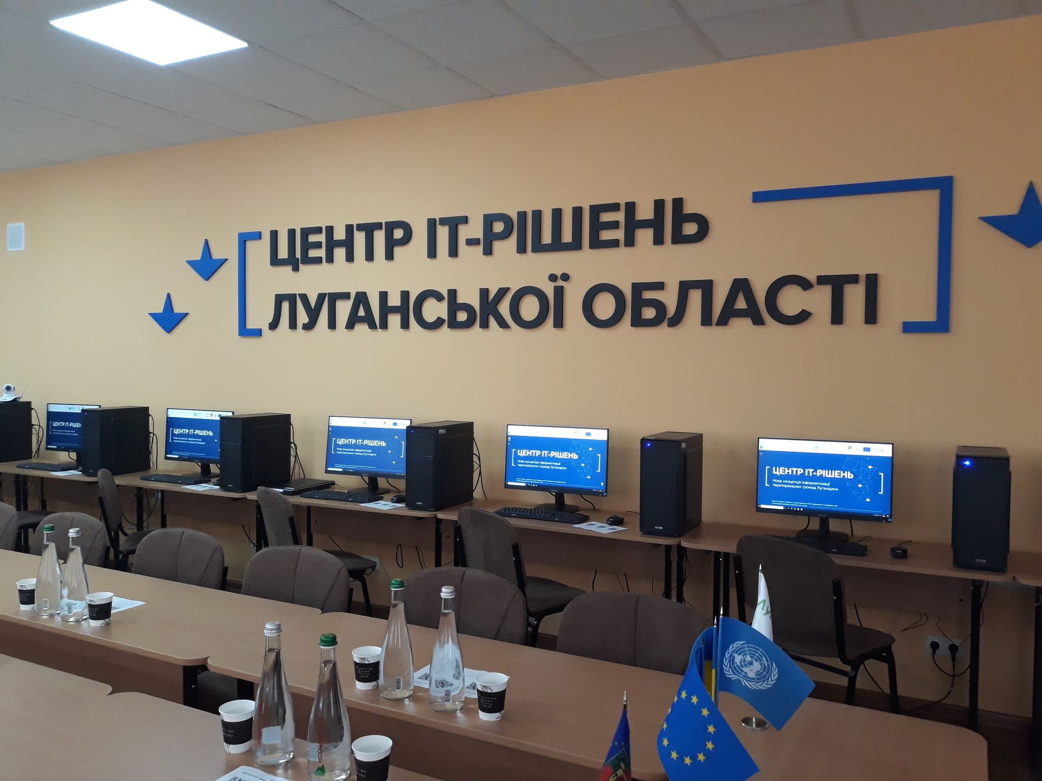 центр IT  рішень10