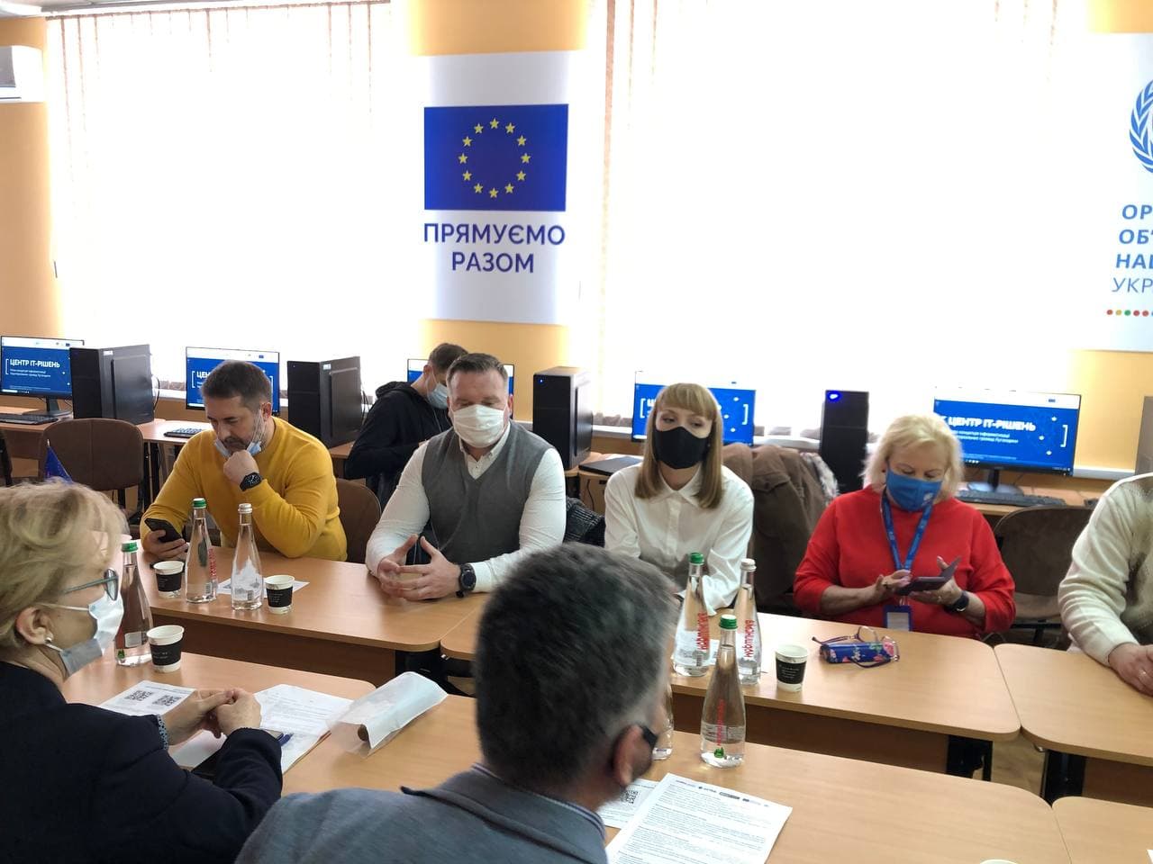 центр ІТ рішень центр ІТ рішень