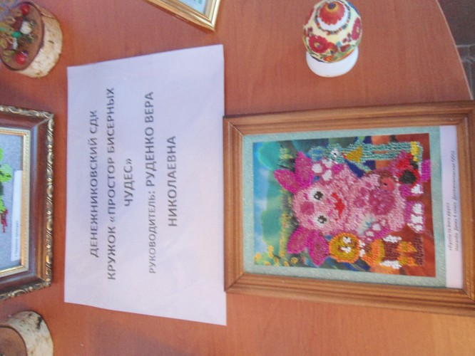 dsc04506 dsc04506