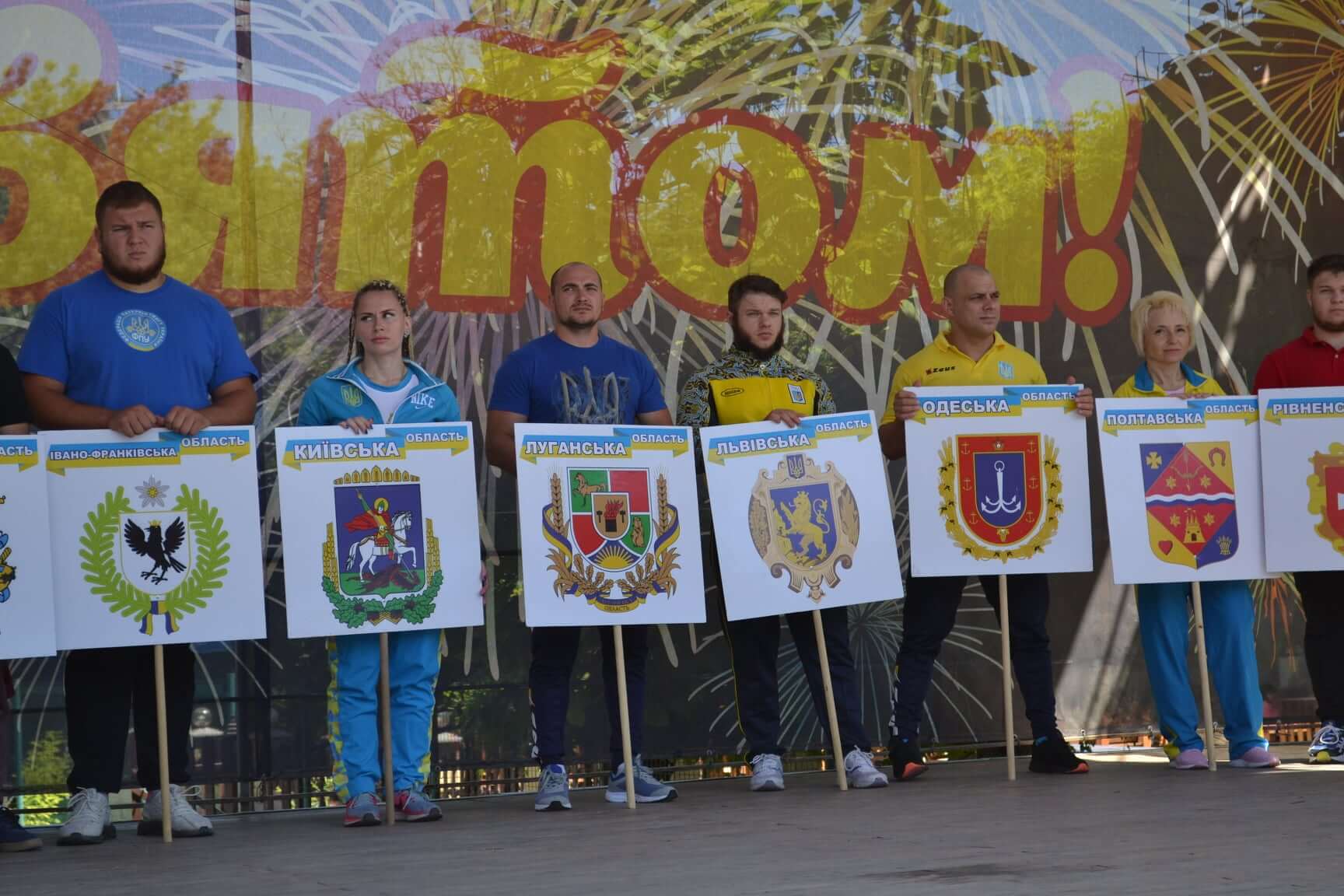 Баран Баран