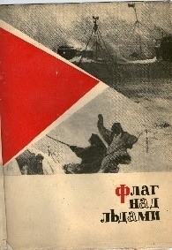 Краснослободцев2 Краснослободцев2
