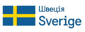 sverige sverige