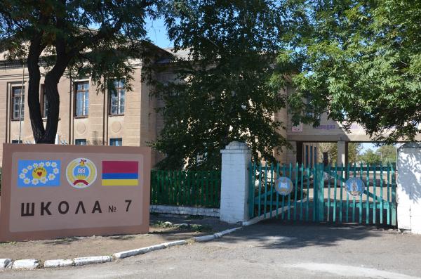 Етнографічний музей культури, побуту, традицій, звичаїв етнічних груп, що населяють правий берег р. Сіверський Донець, «Берегиня» Етнографічний музей культури, побуту, традицій, звичаїв етнічних груп, що населяють правий берег р. Сіверський Донець, «Берегиня»
