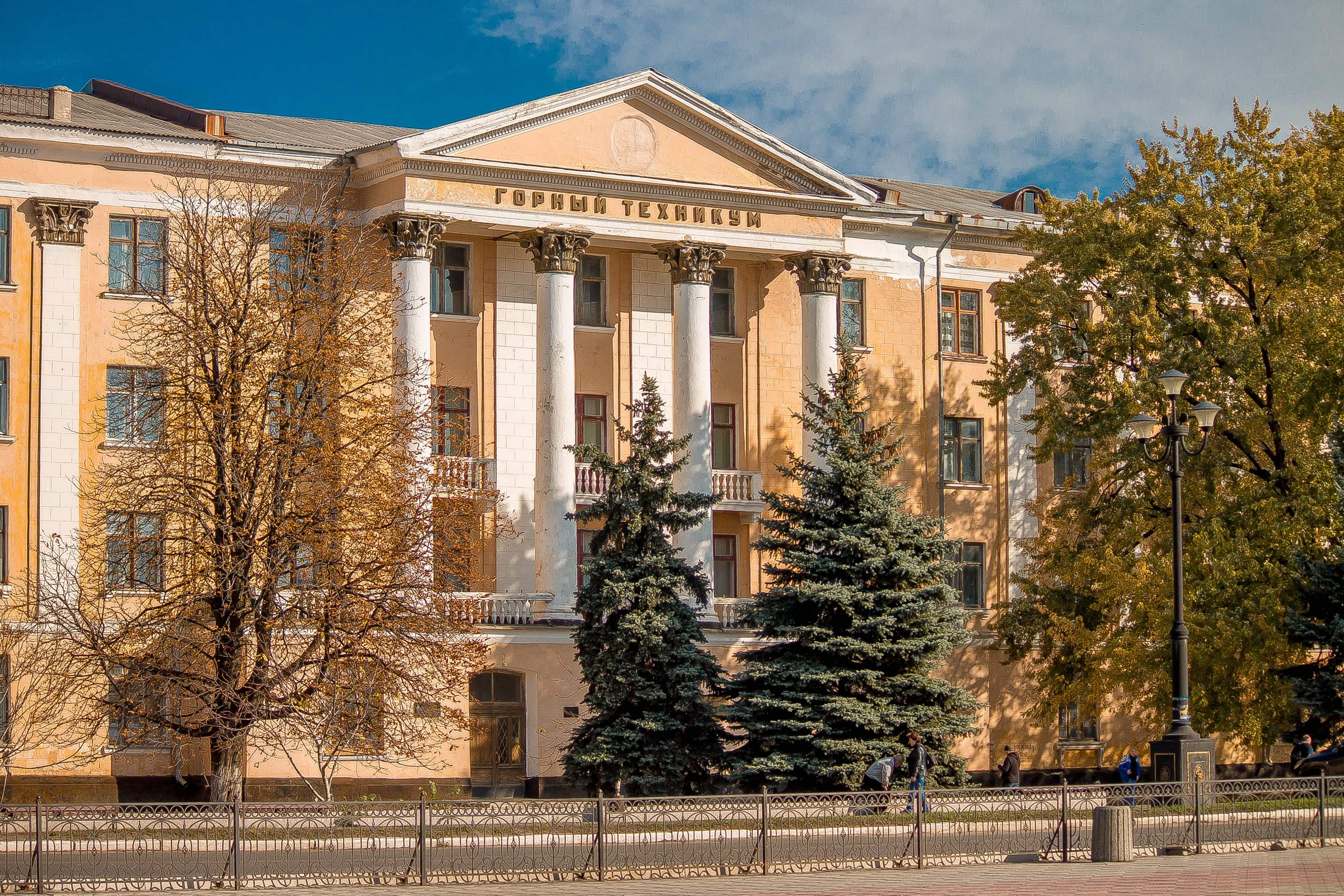 Лисичанський державний гірничо-індустріальний коледж, колишній гірничий технікум2 Лисичанський державний гірничо-індустріальний коледж, колишній гірничий технікум2