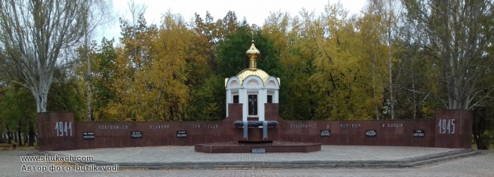Храм-каплиця Іоанна Воїна
