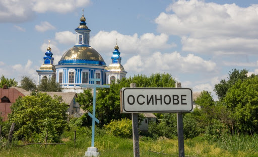Церква Успіння Пресвятої Богородиці5 Церква Успіння Пресвятої Богородиці5