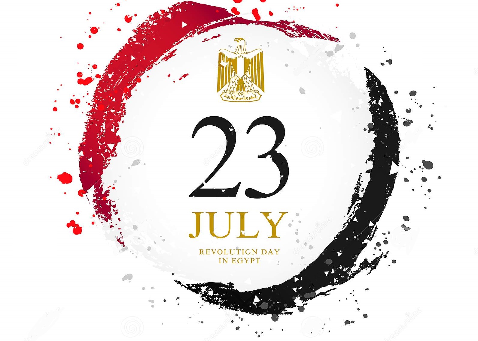 День Революції