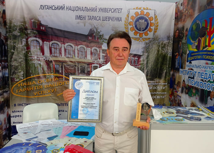 Луганський національний університет імені Т Шевченка 3