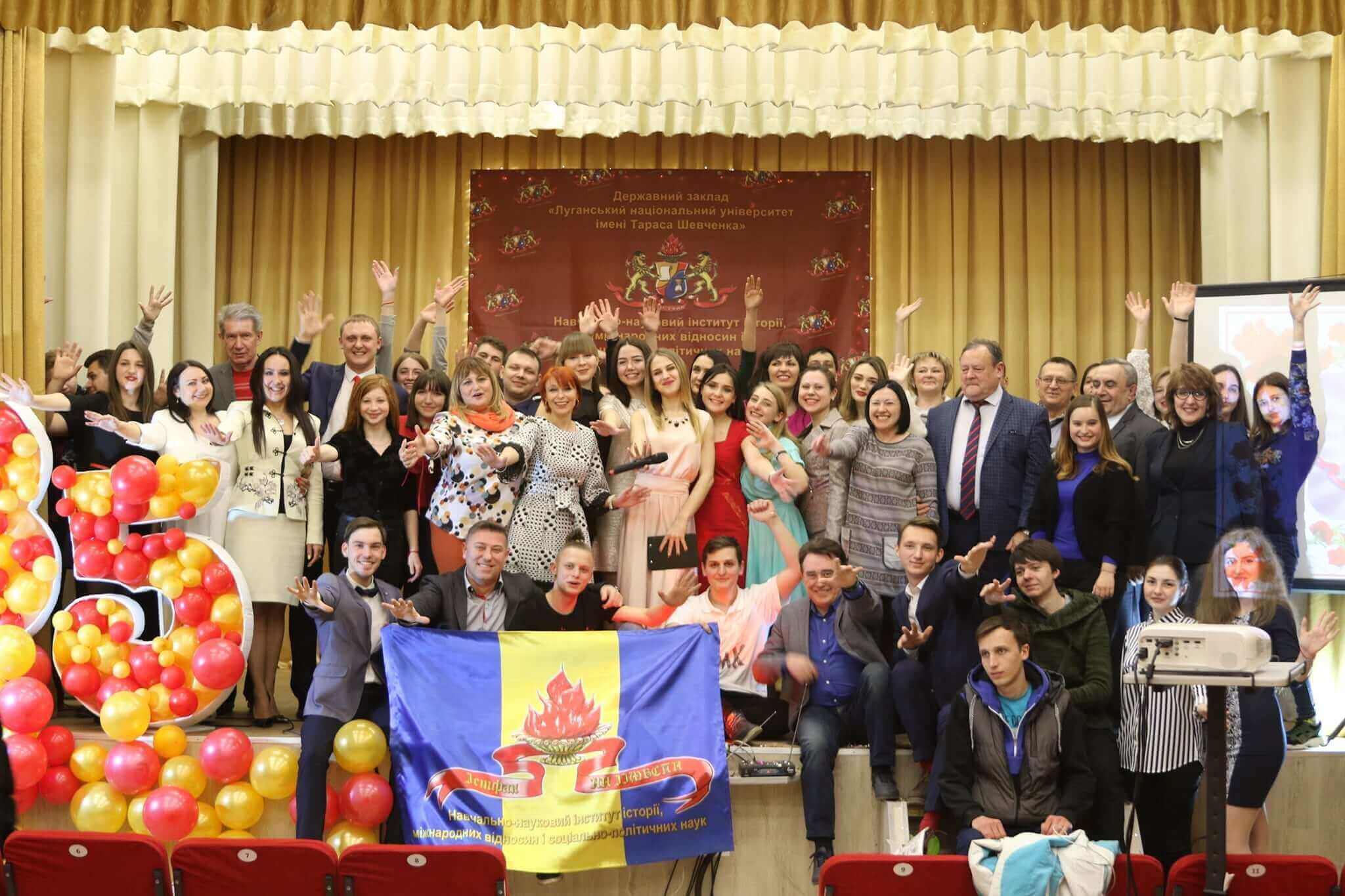 Луг націон університет імені Т Шевченка