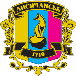 Лисичанськ Лисичанськ