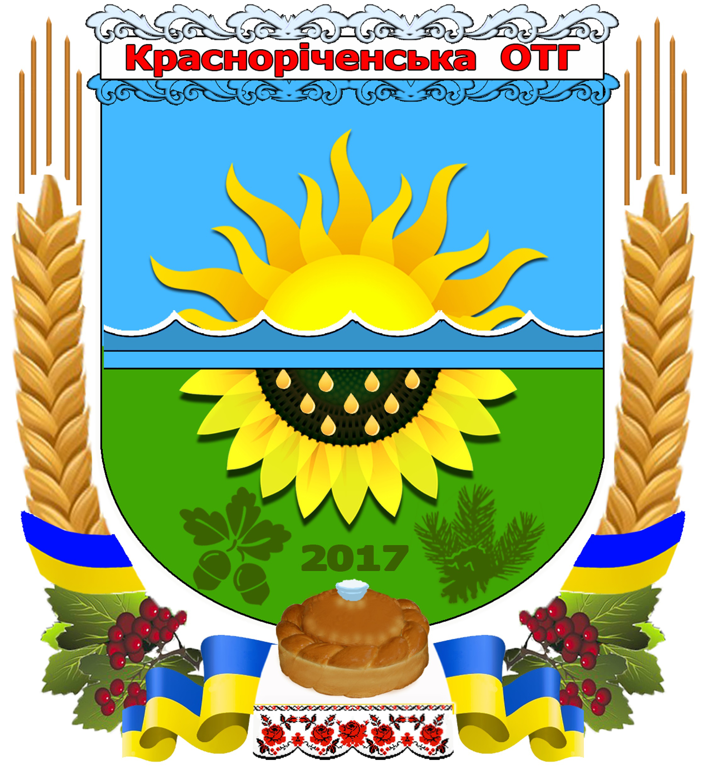 Красноріченська бренд Красноріченська бренд