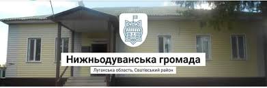 Нижня Дув Нижня Дув