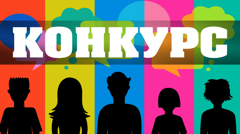 КОНКУРС «Школа тренерів з питань механізмів залучення громадян»