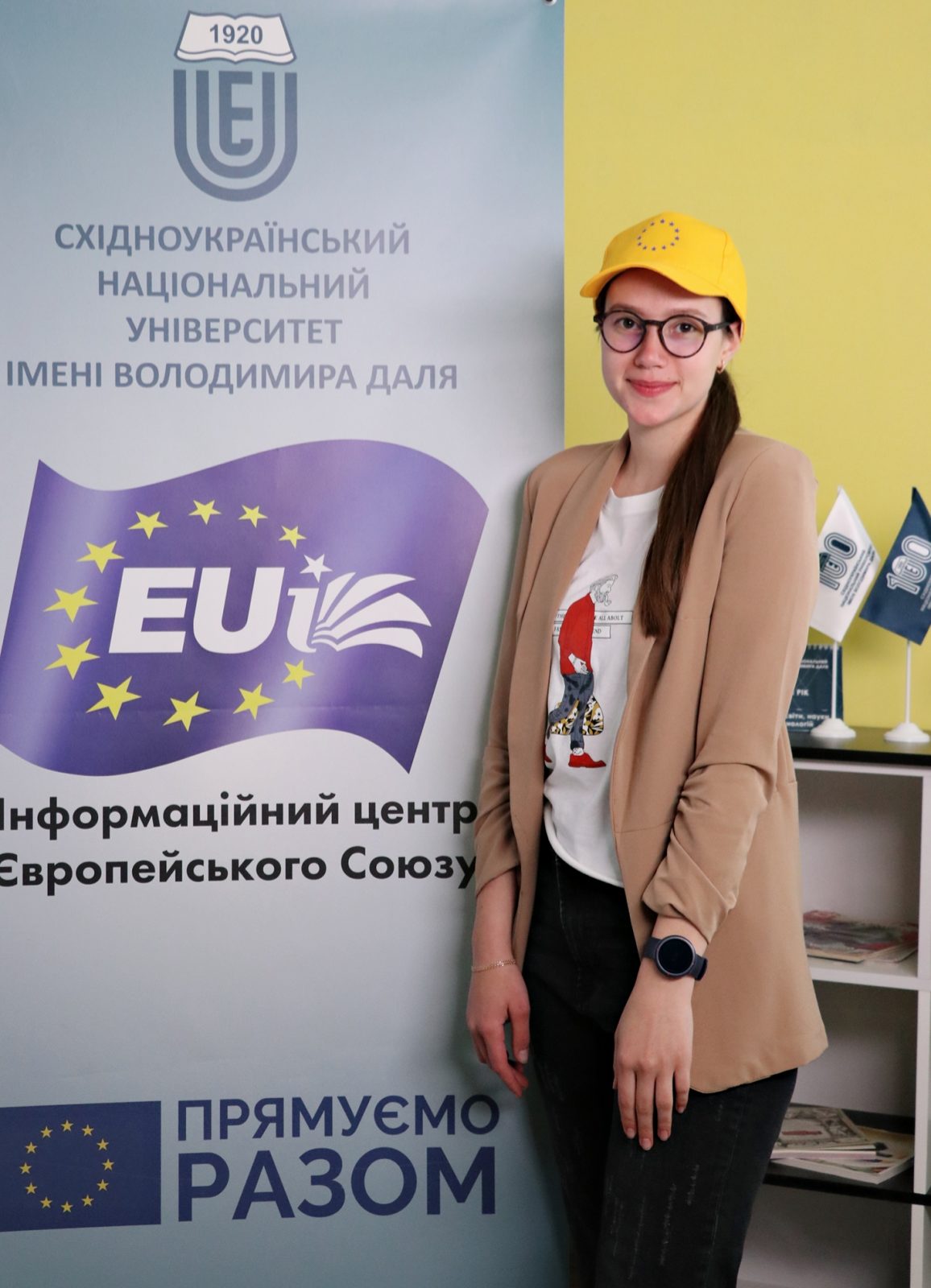 Керівниця Інформаційного центру ЄС у СНУ ім. В. Даля, Яна Литовка
