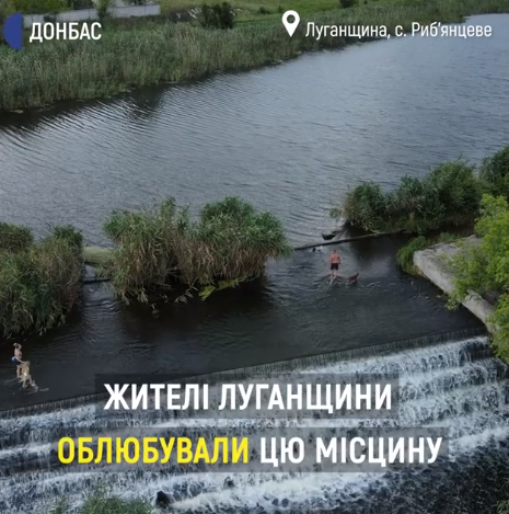 водоспад водоспад