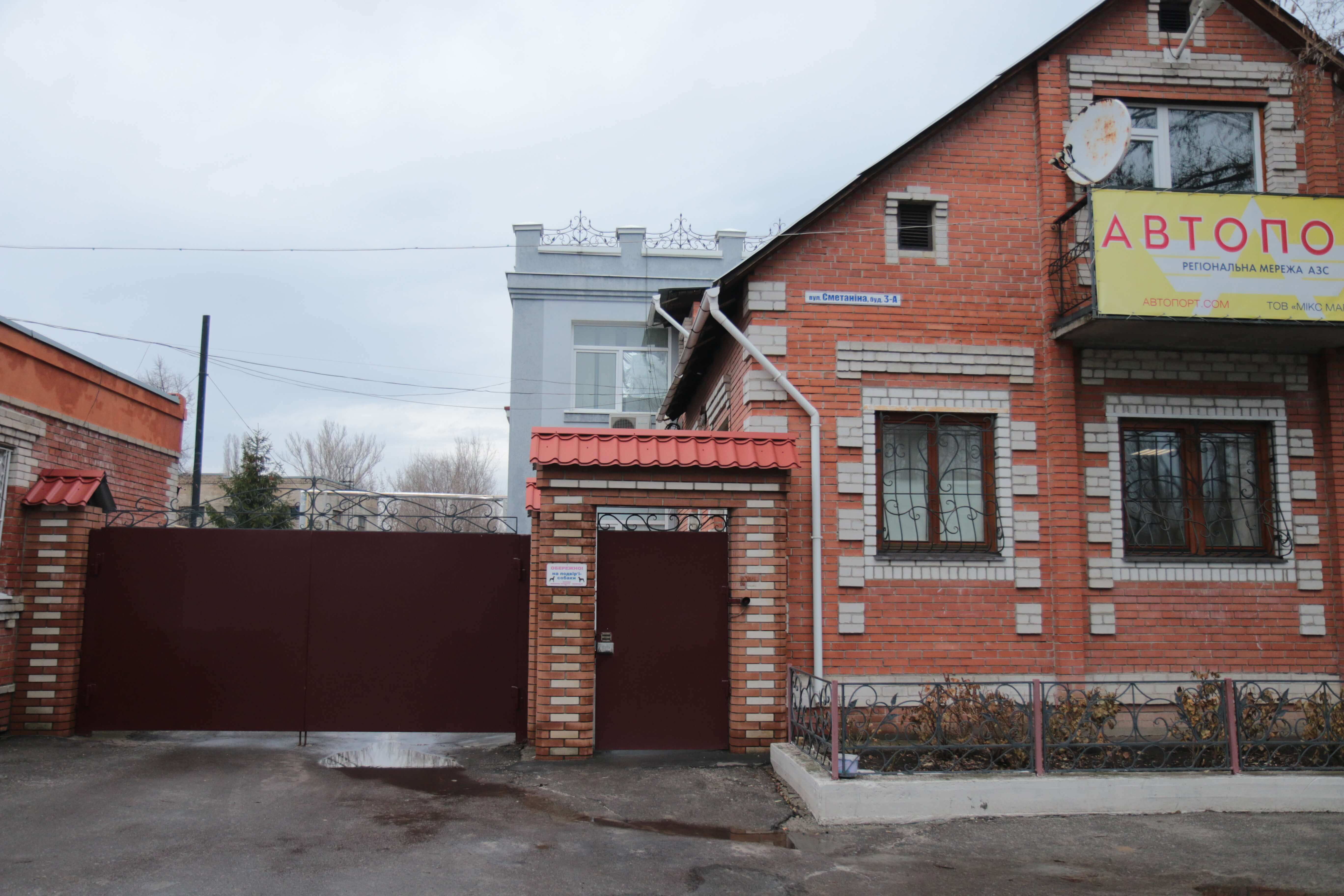 Цифрова лабораторія Сєвєродонецьк Сметаніна 3а Цифрова лабораторія Сєвєродонецьк Сметаніна 3а