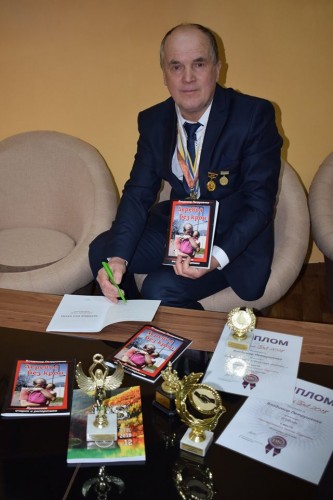 petrushenko-volodymyr-dmytrovych_7cb67e80c061843a1d5af5c680468418 petrushenko-volodymyr-dmytrovych_7cb67e80c061843a1d5af5c680468418