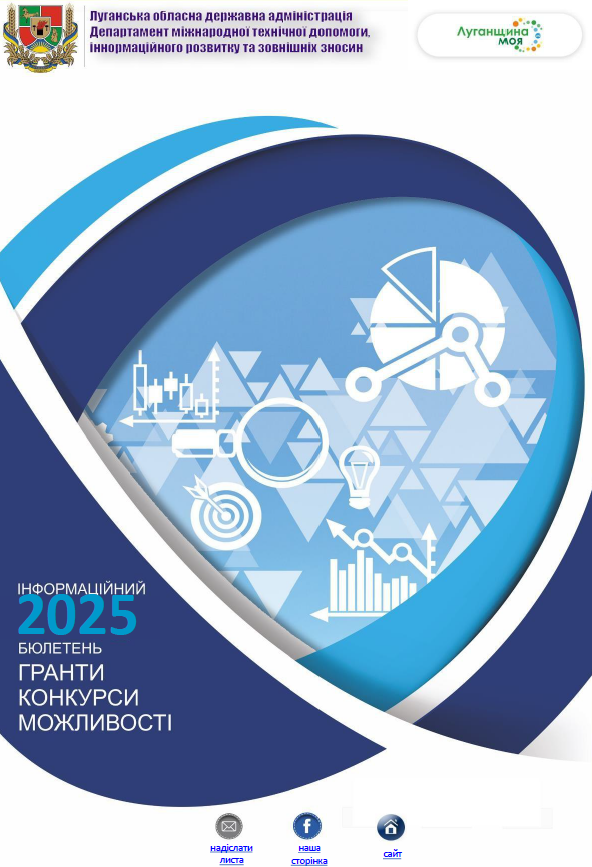 Знімок екрана 2025-07-02 154825