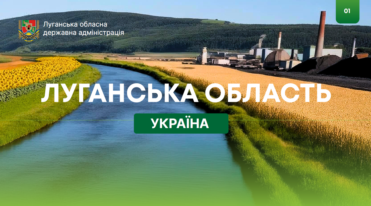 Знімок екрана 2025-07-02 155820 Знімок екрана 2025-07-02 155820